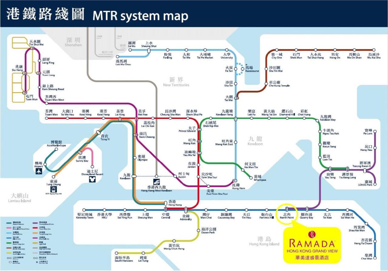 ラマダ ホンコン グランド ビュー 香港