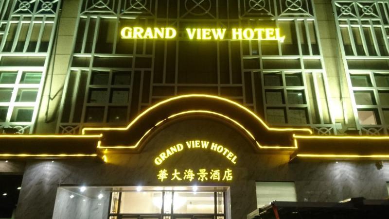 Hotel Ramada Grand View 4*